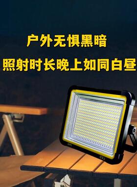 亮LED太阳能充电露WHK营灯夜市超摆摊急工地工施长续航照明停电应