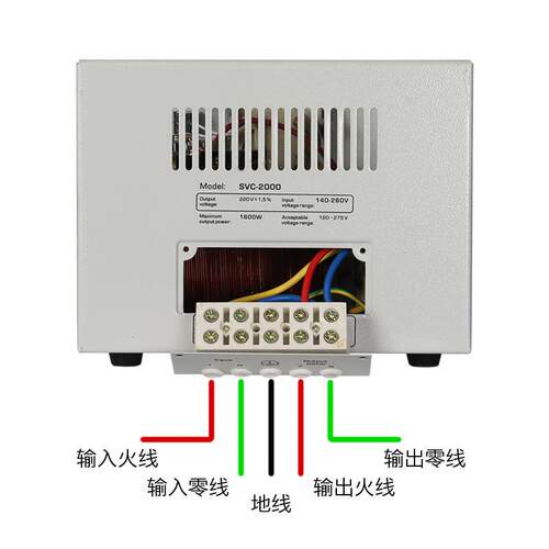 禾原马达式稳压SV自C-器2000VA单相家用全SVC-2000铜精度高20V2动