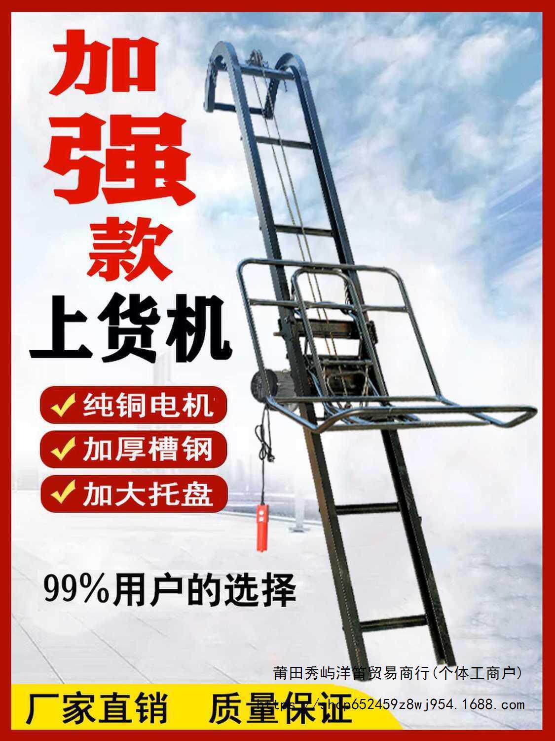 装车提升机上料升降机上货小型家用下乡收粮食折叠跟车电动上砖机