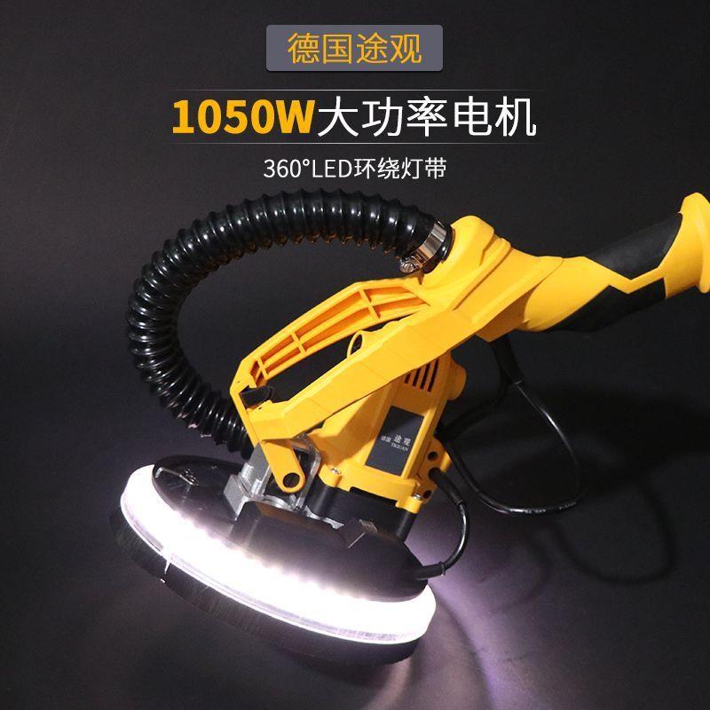 德国途观墙面打磨机其砂纸机长杆