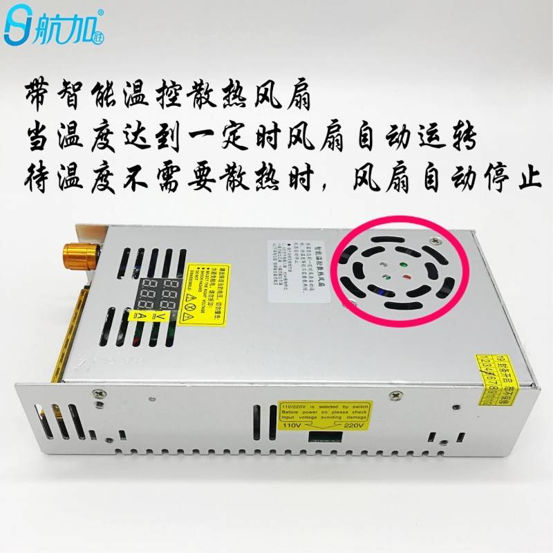 双数显电压电流0-48V10A480W 0-48V可调直流开关电源HJS-480-0-48