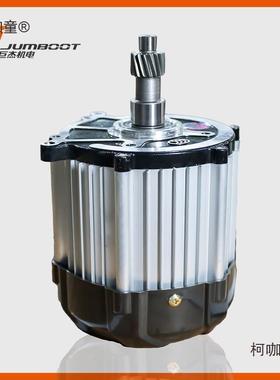 电动刷三轮差速无直流电机马达60V1500W200W金1彭无品牌/麦车太保