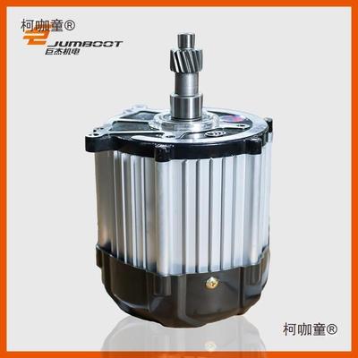 电动刷三轮差速无直流电机马达60V1500W200W金1彭无品牌/麦车太保