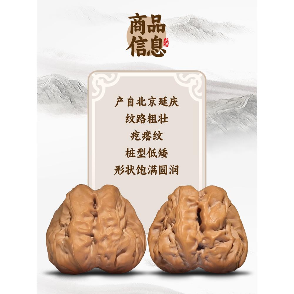 一dz310013代老树延蛤蟆头文玩核桃蟾狮子头尖闷有腿有眼金开庆背