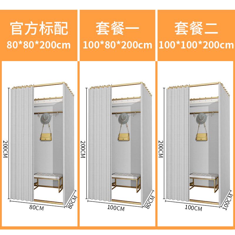 服装店展示架子商场移卖场组装简易动试衣门帘间更换衣77室衣间落