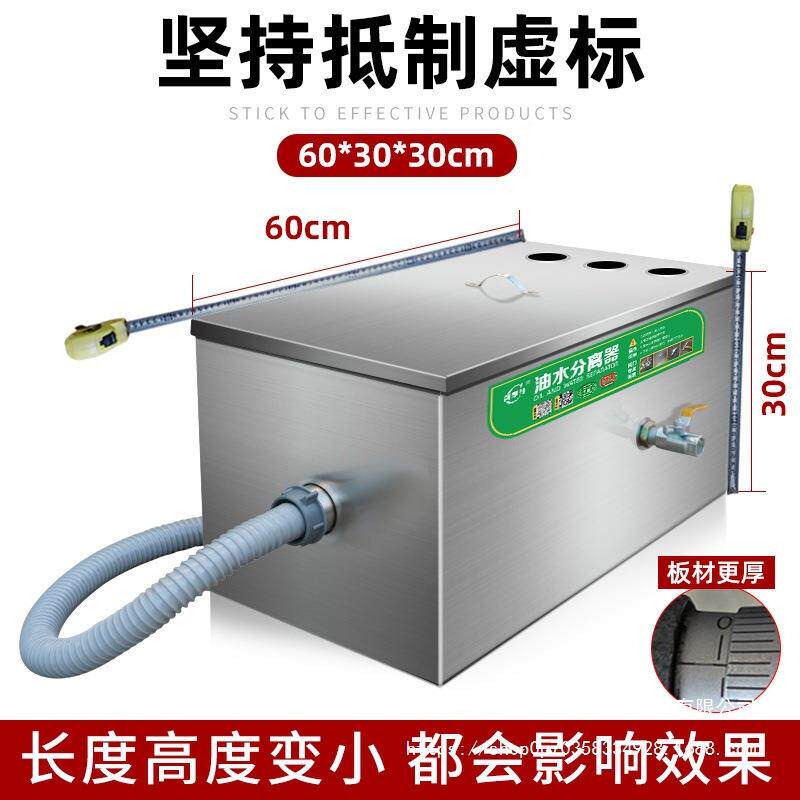 油水分离器油厨房餐饮过滤油器商用水污油水饭店滤不锈钢地埋ALR