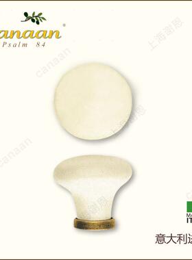 Canaa典n迦APL南原利装意大进口欧式古抽屉柜门陶瓷拉手11415型号