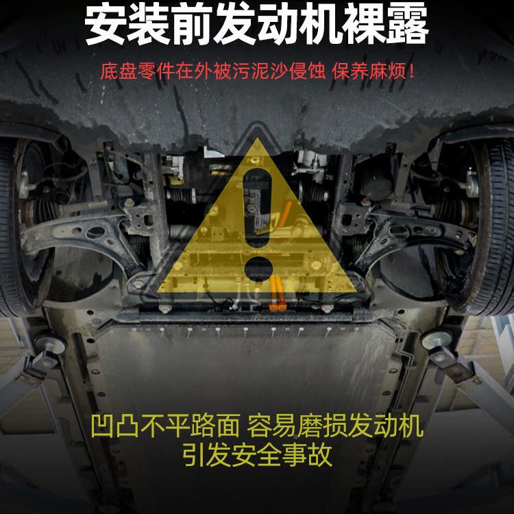 23款大众速底盘板原厂腾速腾发动护机OFQ护板改装专下用前装甲防