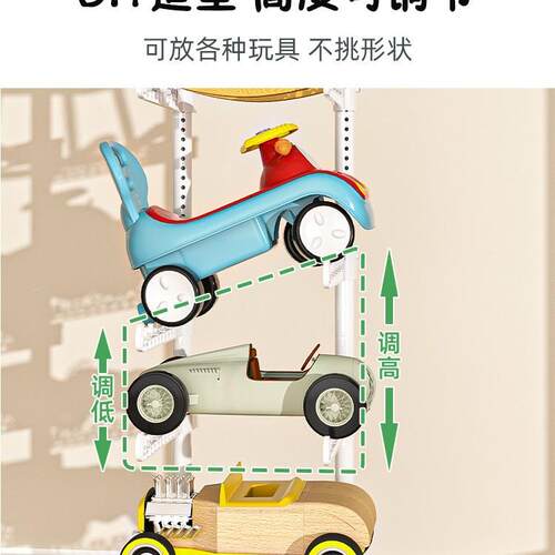 顶天立地儿IZC童玩具车收纳行架客厅家用落置地打孔滑板免自车物