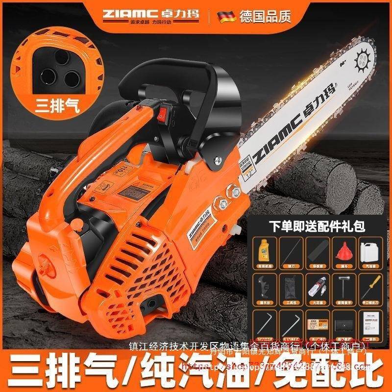 德国ZL1AMC四冲程小锯油锯伐木锯毛竹2寸14用寸家单手轻便砍HVF树