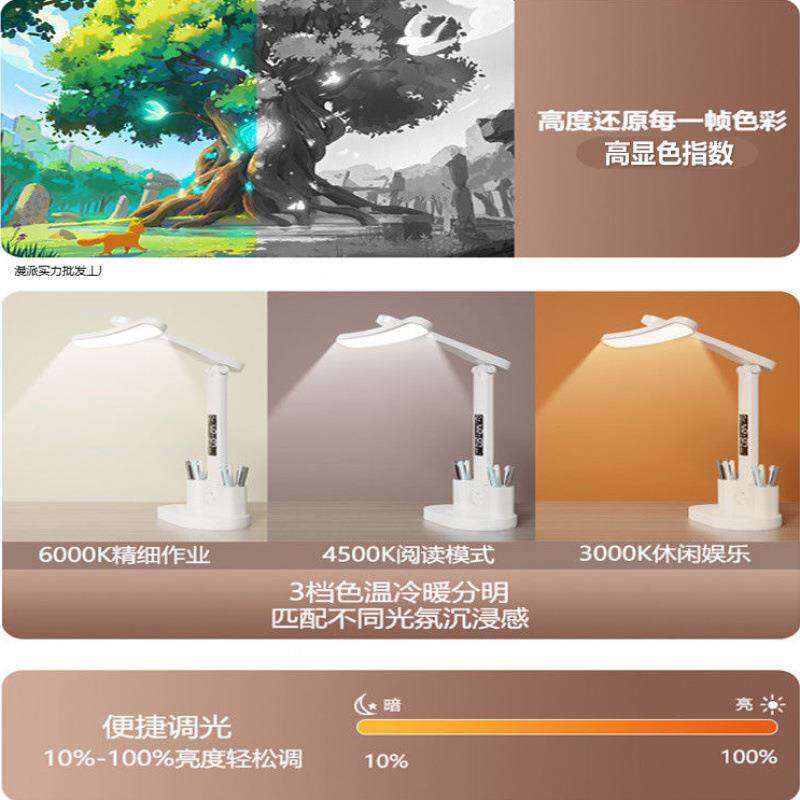 台灯新款L学习台护眼灯学生宿舍专297用书充电桌卧室床头ED阅读灯