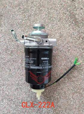 庆09油水分器离CL成X-222A柴油滤芯总柴油格CLXTFS55铃无品牌/柴