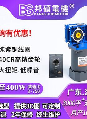 邦硕220v200w机圆轴电1400转高速电机6205IK120RAw90w10w光轴调速