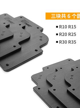 吴新工TJD雕刻机修具边机R角工圆角倒装模板木厂家直销