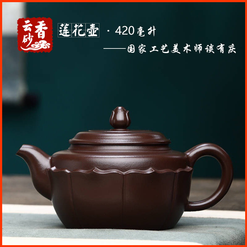 莲花壶宜兴紫砂壶茶壶茶具茶道文玩茶器陶器名家传手工原矿老紫泥