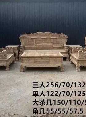 中式沙发茶组全实木客厅北方老几榆木古02841工厂直供仿白茬合胚