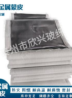 1钛.5mm硅合金火WPF布防红色高温通风软连接布膨胀垫节片电焊布