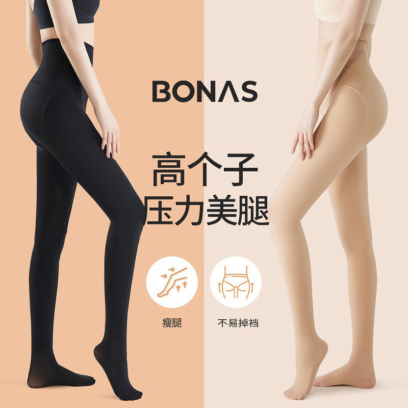 高个子水光袜秋冬高腰收腹打底裤连裤袜/打底袜