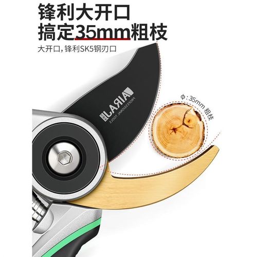 德国品质艺园剪刀省力剪树枝专用剪刀果树园林修枝剪修花粗枝*
