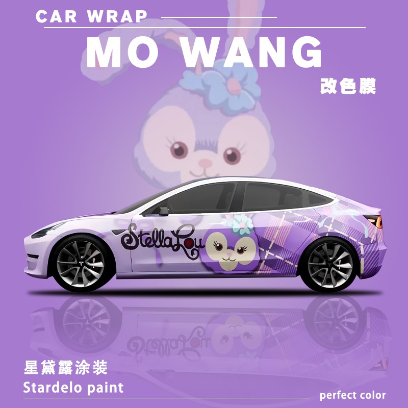 改色膜草莓熊卡通膜车膜定制车衣改色膜车膜卡通贴膜车衣图案定制