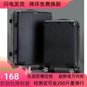 行李箱女学生拉链款 密码 箱结实耐用加厚旅行箱30寸大容量男拉杆箱