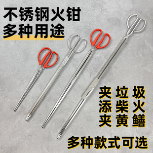 下水道管b取物夹碳垃圾火剪不锈钢夹子铁质卫生间加长镊子器取