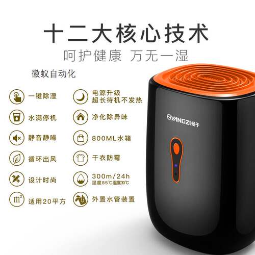 议价除湿机家用i卧室小型除湿机地下室内除潮神器乾燥拍前询价