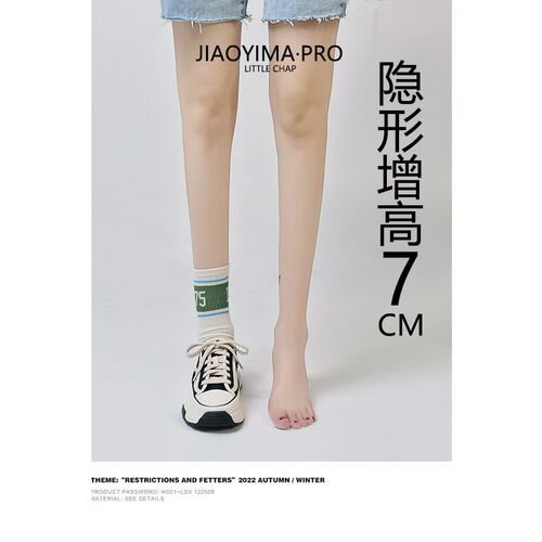 内增高小白鞋2024年新款女款板鞋小F个子运动鞋子老爹鞋厚底帆布