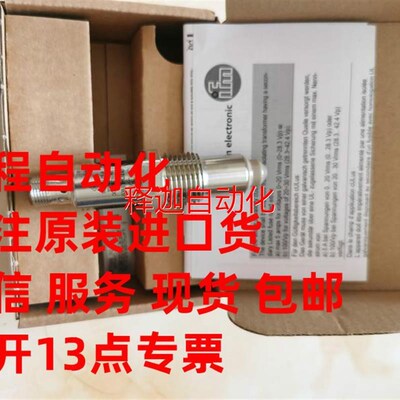 非实价易福门PN2299 PN2699 PN2693 PN2694 PN2593 PN3094 PN请议