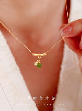 A竹节竹叶天然和田碧玉小吊坠项链新中式国风小众独特设计锁骨链