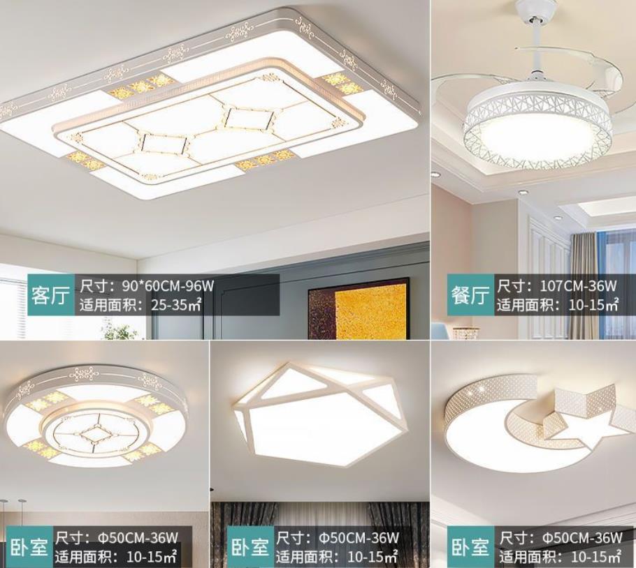 新款客厅灯现代简约长方形吸顶灯全屋灯具套餐组合家用卧室灯套装
