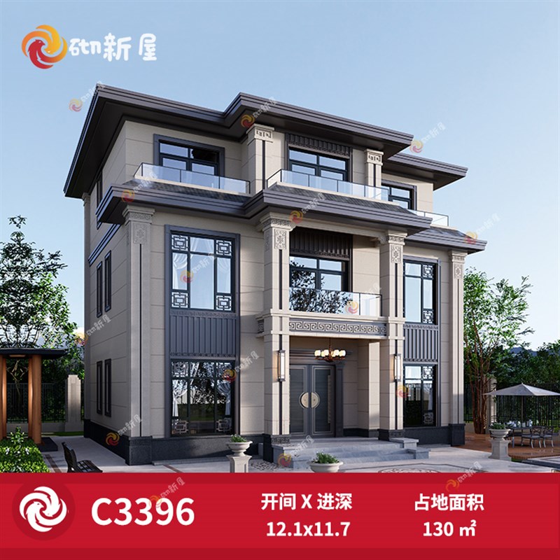 C3396别墅设计图纸三开间新中式房屋设计效果图施工图纸全包