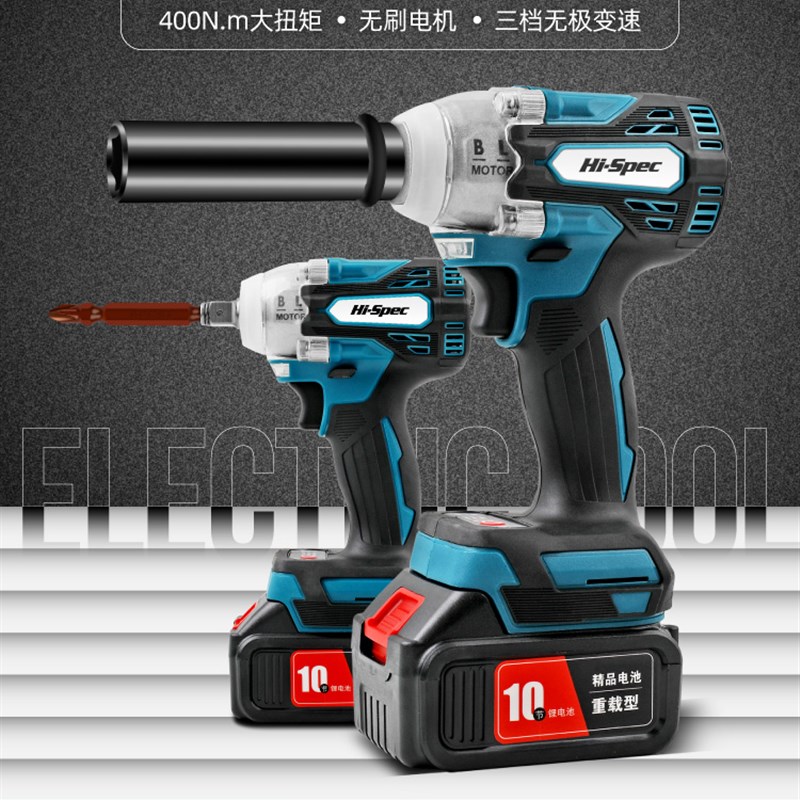 久丰电动扳手多功能大扭力四方轴多用锂电扳手可充电手持式电扳手