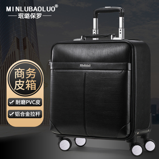 拉杆行李箱男女学生拉链商务皮箱20寸18静音万向轮托运登机旅行箱
