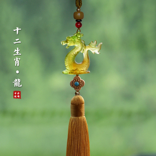 生肖吊坠b车内挂件高级感龙生肖车载装饰品车内饰品摆件挂件男生