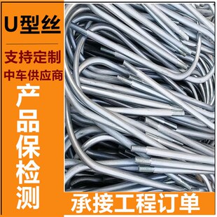 镀锌U型螺栓 热镀锌高强u型螺丝 高铁建筑用预R埋件 碳钢u型螺栓