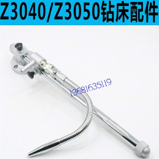 原装 中捷Z3050钻床冷却水管中捷JZ3040钻床冷却水管