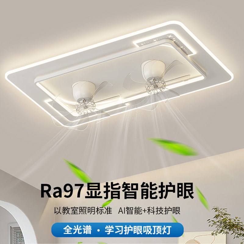 风扇灯现代简约客厅灯2024年新款一体静音家用风扇吸顶灯中山灯具