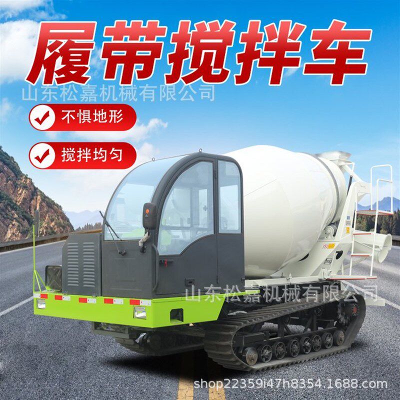 全地形爬山虎自卸车 沙漠草原水泥搅拌运输车 泥泞路段砂浆搅拌机