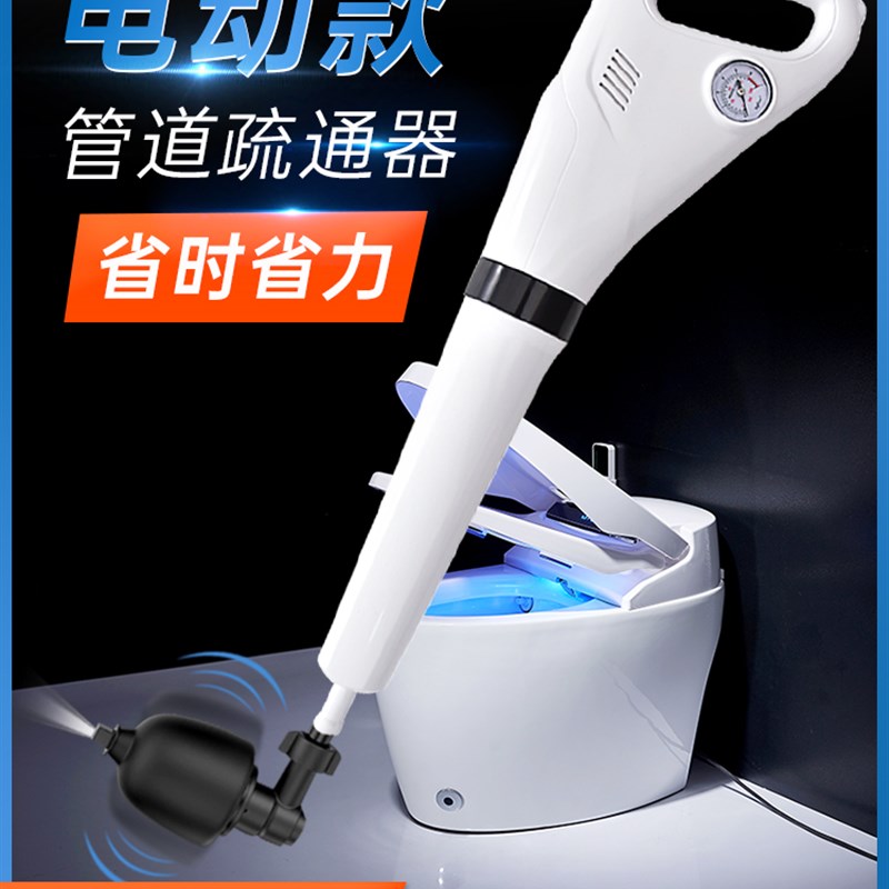通下水道神器马桶疏通专用工具厕所堵塞一炮通万厨房地漏能捅管道
