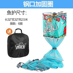 新款野钓黑坑加固钢圈竞技方形鱼护加厚涂胶速干防刮防臭鱼护鱼包