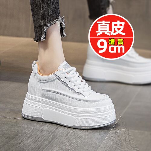 2024春秋新款真皮厚底内增高休闲鞋F女小个子9公分爆款女鞋轻便潮