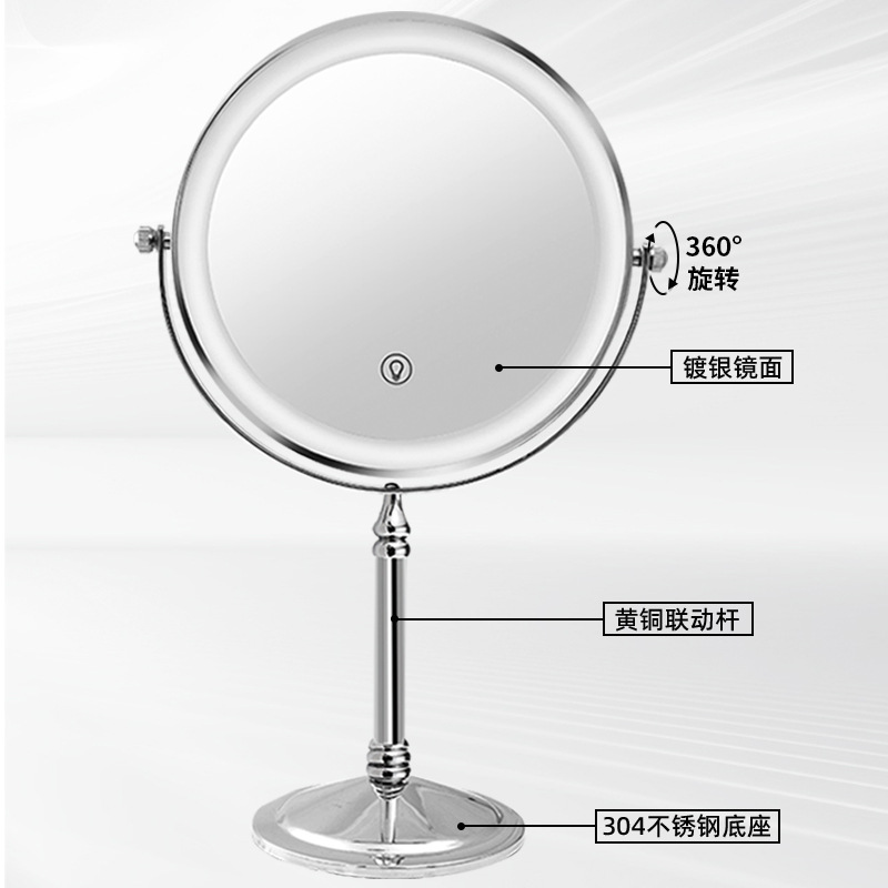LED化妆镜台式双面高清桌面镜欧式镜子双面梳妆镜便携浴室美容镜