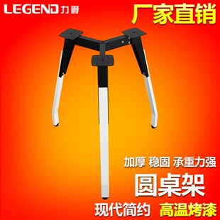 洽谈圆桌支腿 餐桌n脚 实木桌架 大理石桌腿 饭桌支架 茶几桌腿