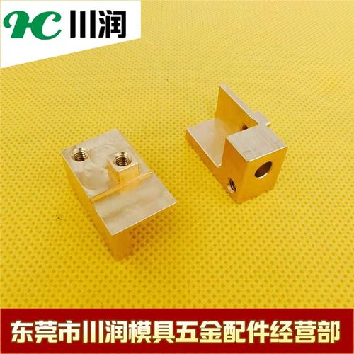 阿奇夏米尔导电块座夏米尔慢走丝机铜座135016089/C474线切割配件