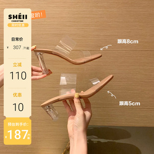 【sheii苏茵茵】绝美福利款~pvc透明水晶粗跟拖鞋女高跟鞋凉拖