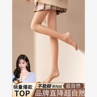 觅橘瓜丝袜光腿神器女秋冬款加绒加厚自然打底裤肉黑色保暖连裤袜