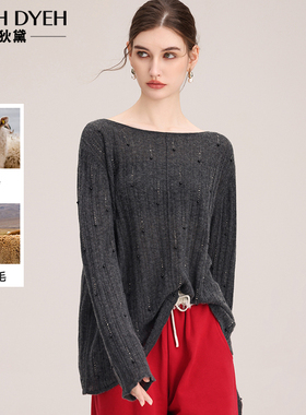 绝美洋气羊驼毛闪闪一字肩长袖上衣高级感钉珠镶钻灰色毛衣针织衫