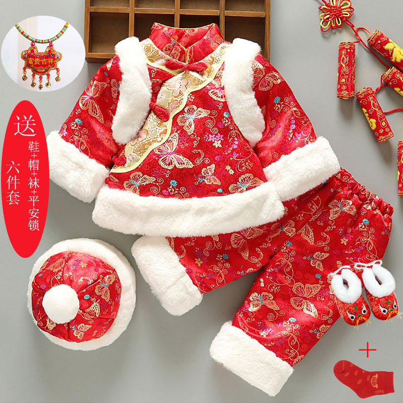 女宝宝周岁礼服冬男婴儿一周岁宴抓周唐装中式新年喜庆拜年服加厚