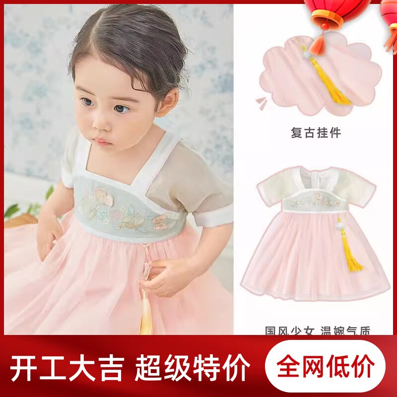 粉嫩女童汉服连衣裙夏装2023新款古装儿童复古裙子超仙女孩公主裙